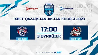 QULAGER - GORNYAK 03.09.23 🏒 1xBet - Qazaqstan Jastar Kubogi 2023