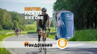 Рюкзак Deuter Bike one 14, 18, 20 L