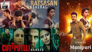 Ratsasan 2018|Crime|explained in Manipuri|movie explain Manipuri|film explain|movie explained