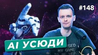 Новини від Резерв+ | Окупанти глушать Starlink | Ще більше ШІ від Microsoft — DOU News #148