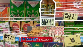 Smart Bazaar grocery|| Monthly grocery Shopping || Offer on cold drink