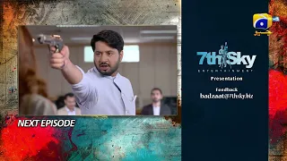 Badzaat - Episode 14 Teaser - 13th April 2022 - HAR PAL GEO