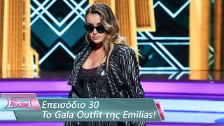 To Gala Outfit της Emilias | Επεισόδιο 30 | My Style Rocks 💎 | Σεζόν 5