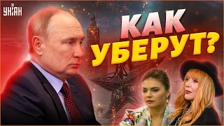 Что скрывает Кабаева, как уберут Путина, о чем молчит Пугачева - Мария Максакова
