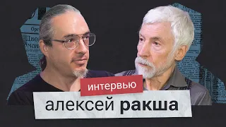 Алексей Ракша: демографические итоги 2022 года и прогноз на 2023 год