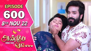 Anbe Vaa Serial | Episode 600 | 8th Nov 2022 | Virat | Delna Davis | Saregama TV Shows Tamil