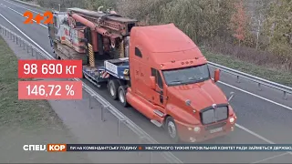 «Листи щастя» водіям вантажівок за перегруз почнуть відправляти вже за кілька місяців