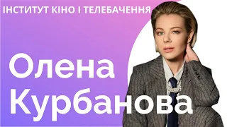 ОЛЕНА КУРБАНОВА: шлях до телебачення, війна в Україні, Зеленський, Байден чи Залужний