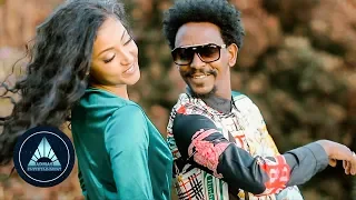 Solomon Bayre - Zebibey (Official Video) | Ethiopian Music