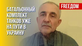 Западные танки для наступления ВСУ. Разъясняет военно-технический эксперт