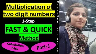 Fast and Quick Multiplication of two digit numbers | 1-Step