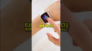 지금 바로 설정해야하는 애플워치 알림설정 3가지