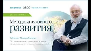 Как жить и чем заниматься после коронавируса. Вебинар