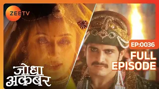 Jodha Akbar | Full Episode 35 | Jodha का हुआ विवाह Aamer की रक्षा के लिए | Zee TV