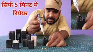 4 Volt Battery Repair कैसे करे | How To Recover Dead Lead Acid Battery | 100% working