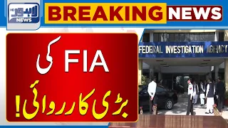 FIA's Major Action!! | Lahore News HD