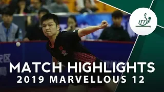 Fan Zhendong vs Wang Chuqin | 2019 Marvellous 12 Highlights