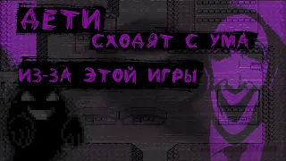 ЯПОНСКАЯ ИГРА СВОДИВШАЯ ЛЮДЕЙ С УМА | МУЗЫКА  ЛАВАНДОВОГО ГОРОДКА ( Siкрет Файлы )