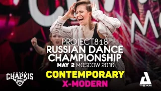X-MODERN ★ Contemporary Crew ★ RDC16 ★ Project818 Russian Dance Championship ★ Moscow 2016