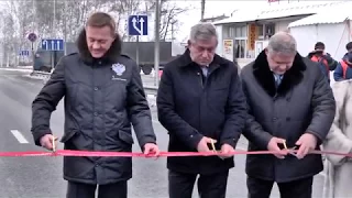Открытие после капремонта участка автодороги М-7 в Лакинске