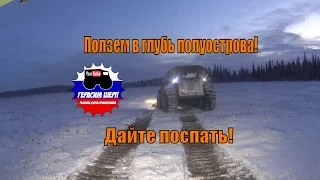 Терским берегом белого моря! ч4 Ползем вглубь полуострова!