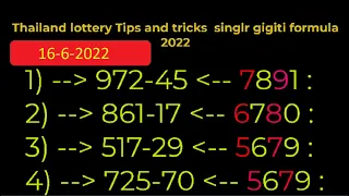 Thailand lottery Tips and tricks single digit formula 2022    16-6-2022