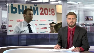 В штабе Навального сменили замки / Новости