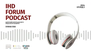 IHD Forum Podcast: Уляна Пак