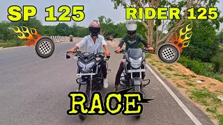 Rider 125 Vs Sp 125 small drag race #motovlog #race #rider #honda #sp125newmodel #tvsrider