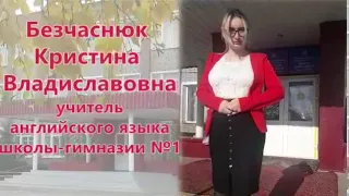 Самопрезентация учитель года 1