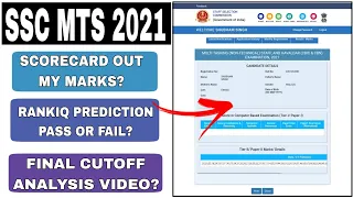 SSC MTS 2021 || TIER 1 SCORECARD OUT 🎉 || MY MARKS? || FINAL EXPECTED CUTOFF?