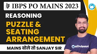 IBPS PO Mains 2023 | Reasoning | Puzzle And Seating Arrangement For IBPS PO Mains 2023 | Sanjay Sir