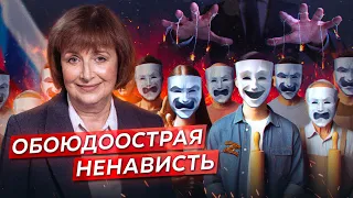 ОХОТА НА ВЕДЬМ В РОССИИ/ АННА ОЧКИНА