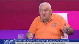 Комната-музей Высоцкого: открытие 25-го июля. В студии - Евгений  Низов и Юрий Овтин