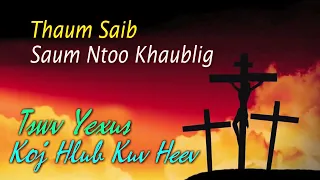 Thaum Saib Saum Ntoo Khaublig (Nkauj Ntseeg Vajtswv)