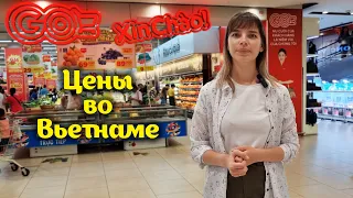 Сколько стоят продукты во Вьетнаме? Цены во Вьетнаме 2024. Гипермаркет GO! & Big C в Дананге.