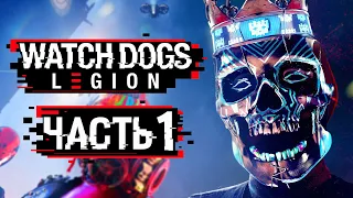 Watch Dogs: Legion ➤ Прохождение [4K] — Часть 1: НОВЫЕ ХАКЕРЫ В ЛОНДОНЕ