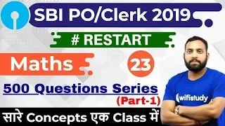 4:00 PM - SBI PO/Clerk 2019 | Maths by Arun Sir | 500 Questions Series (Part-1)