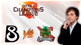 НС смотрит игру B8 vs Creepwave | Dota 2 Champions League 2021 Season 5