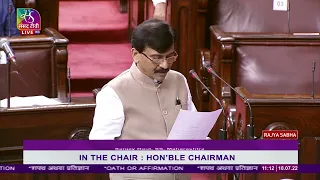 Sanjay Raut takes oath as Rajya Sabha member | 18 July 2022