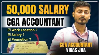 CGA Accountant Job Profile, Salary, Promotion, Transfer, Work Pressure | Good for Girls? #cga #ssc