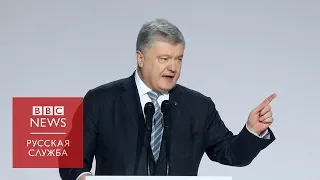 Вступление Украины в ЕС и другие предвыборные обещания Петра Порошенко