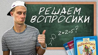 Задачи на развитие логического мышления. Подготовка к собеседованию. Выпуск №1