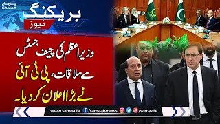 PTI Leaders Major Announcement After PM Shehbaz Sharif And Chief Justice Meeting | SAMAA TV