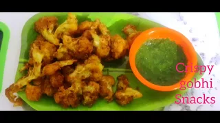 गोभी के कुरकुरे पकौड़े और धनिया पुदीना की चटनी | Crispy Gobhi Pakoda | Cauliflower Snacks