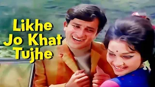 Likhe Jo Khat Tujhe  || Devendra Kumar Singh || Song by Mohammed Rafi