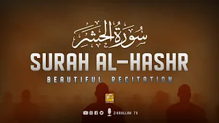 Surah Al Hashr (الحشر‎) - Calming recitation | Beautiful Quran | Zikrullah TV