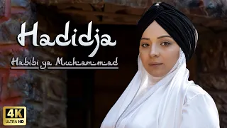 Hadidja - Habibi ya Muhammad 2021 4K (Official video)