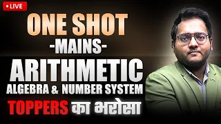 🔥 Complete Quant for Bank Exams | Arithmetic One Shot Mains Level | Mains Level Quant for Bank Exams