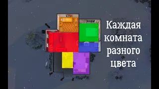 Построила дом, в котором каждая комната разного цвета! | The Sims 4